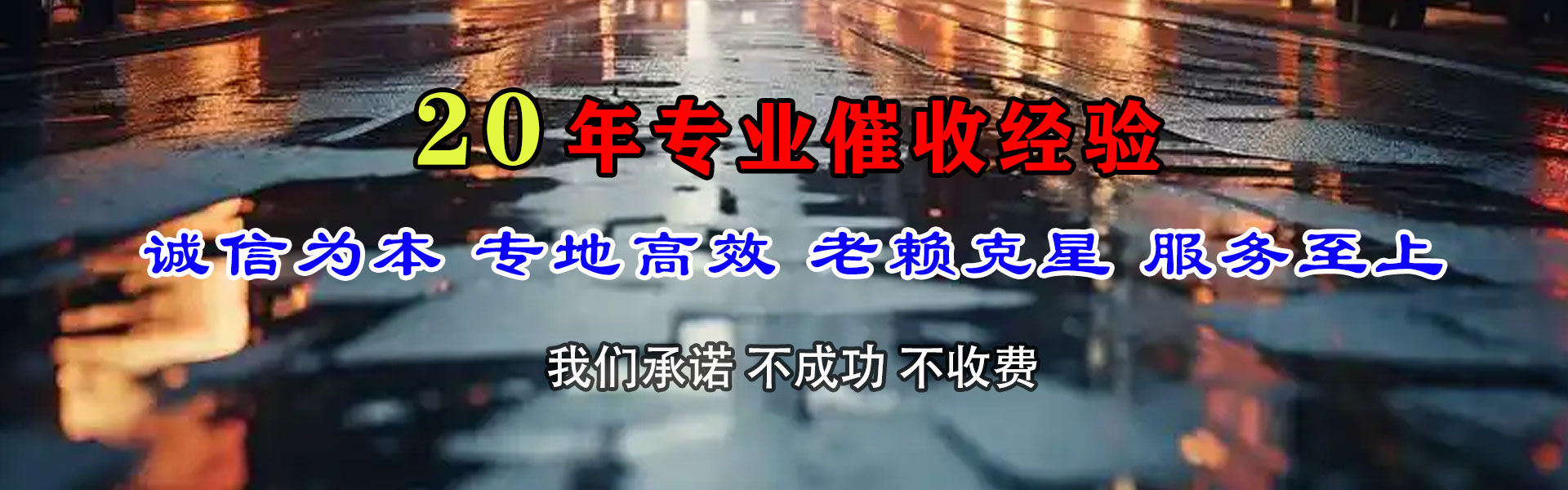 康县催收公司
